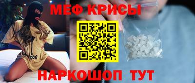 МДМА Гусев