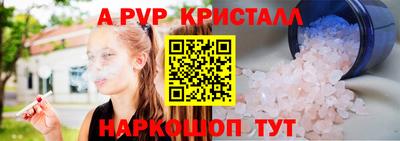бутират Гусиноозёрск