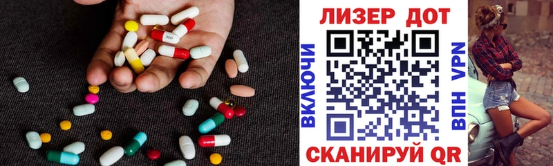 LSD-25 экстази ecstasy  как найти закладки  Реутов 