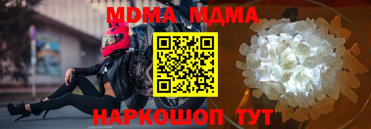 КОКАИН Реутов