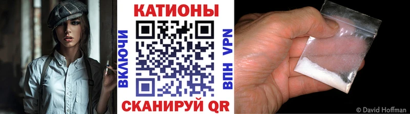 МЯУ-МЯУ 4 MMC сколько стоит Реутов