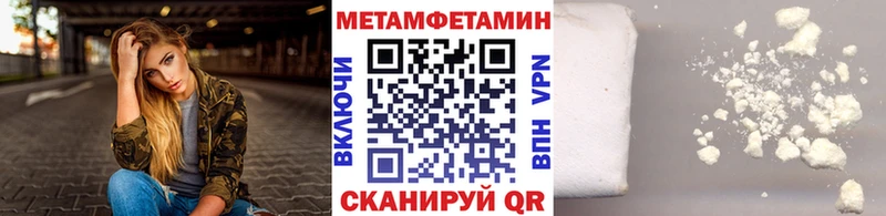 ссылка на мегу tor  Реутов  площадка какой сайт  МЕТАМФЕТАМИН пудра 