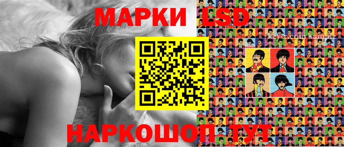 Марки NBOMe  Вход с VPN  Реутов  Наркотические марки 1,5мг  Наркотические марки 1,5мг 