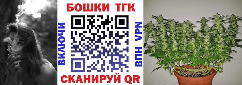 МАРИХУАНА семена  блэк спрут ссылки  Реутов 
