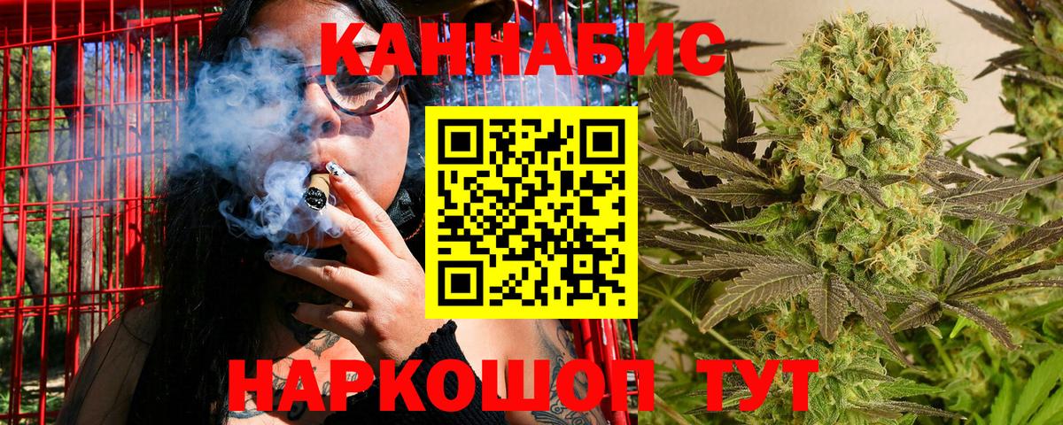 Канабис SATIVA & INDICA  Каннабис VHQ  Каннабис индика  Вход с VPN  МАРИХУАНА THC 21%  Реутов 